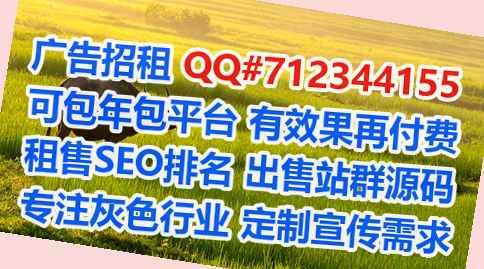 高明IVF水产事务所